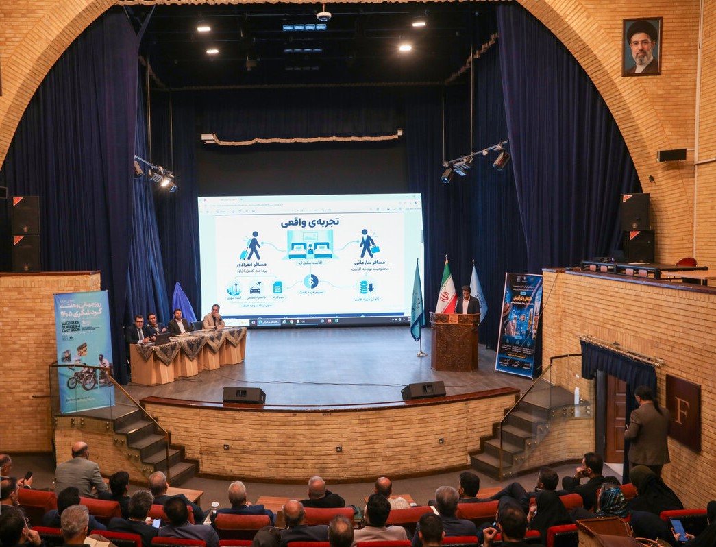 نقش‌آفرینی کانون ملی کارآفرینان برتر رسمی در پیوند هوش مصنوعی، اشتغال و آینده گردشگری کشور