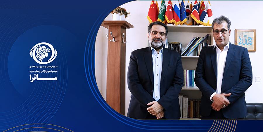 نشست ساترا و کانون کارآفرینان برتر رسمی کشور برگزار شد/ تأکید بر توسعه تعاملات فرهنگی و بین‌المللی
