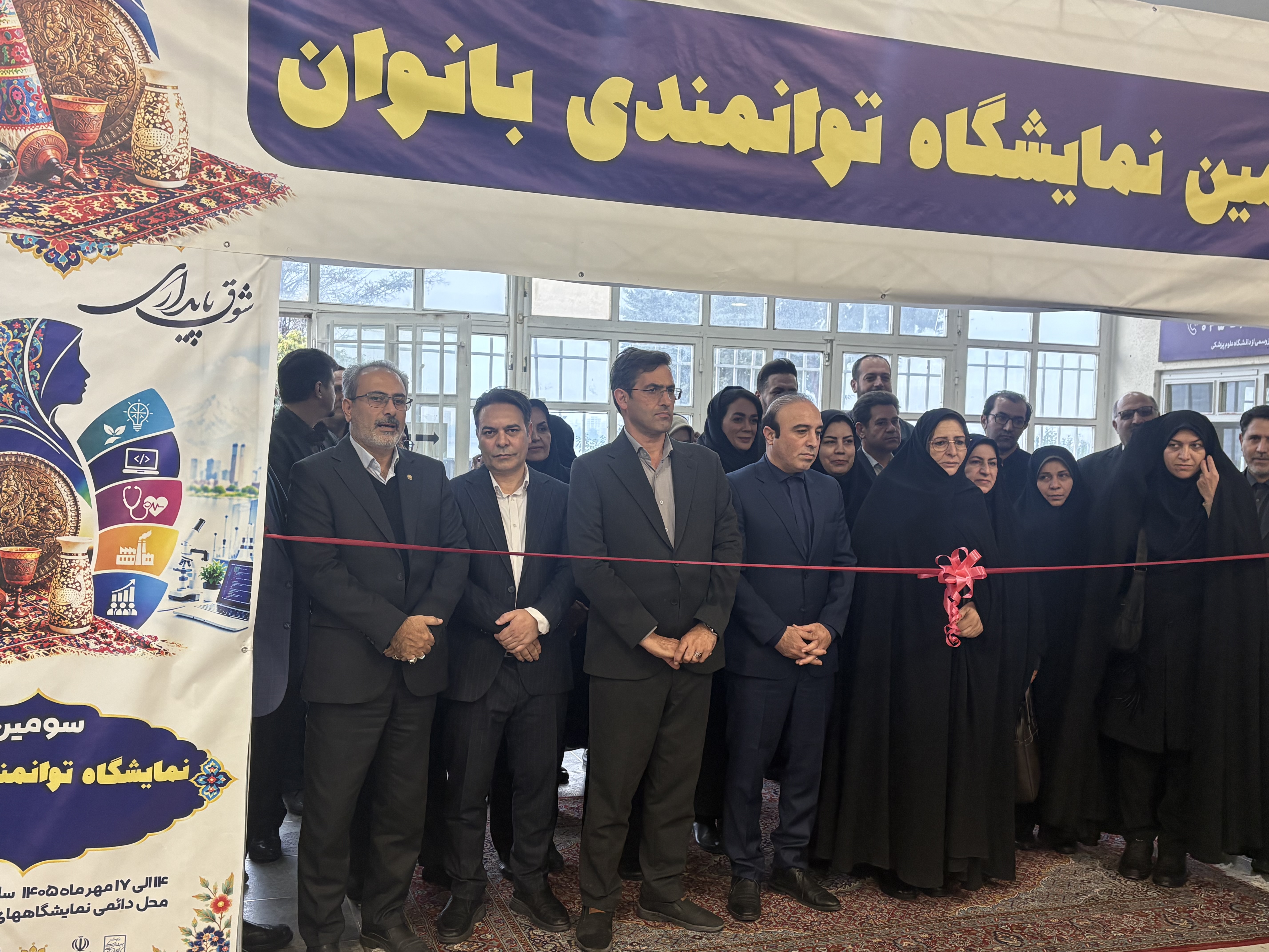 افتتاح سومین نمایشگاه توانمندی‌های بانوان کارآفرین در اردبیل