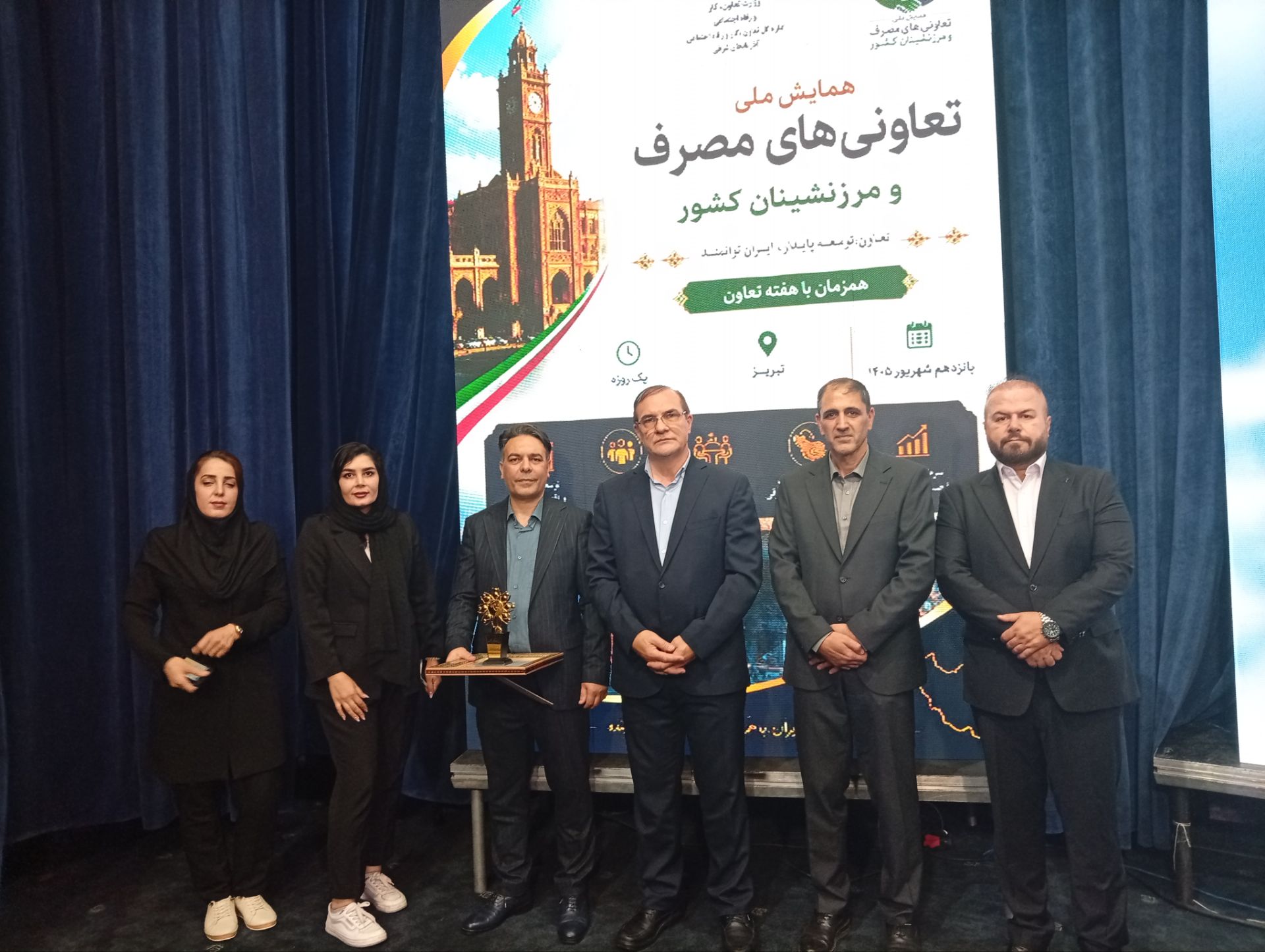 تجلیل از الگوهای موفق تعاونی در بیست و یکمین جشنواره ملی؛ درخشش تعاونی مهرپرور ساوالان اردبیل در حوزه سلامت